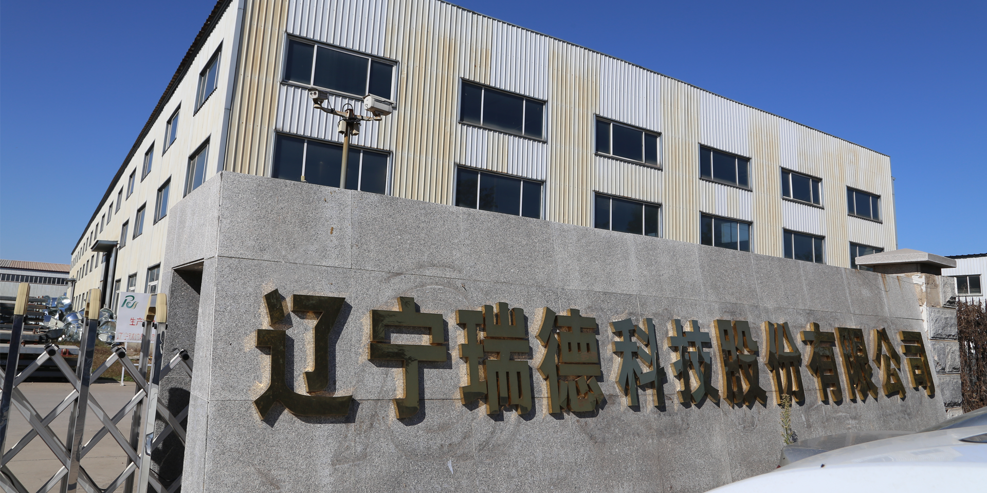 以空調(diào)工程、消防通風(fēng)、復(fù)合材料、人防工程四大領(lǐng)域產(chǎn)品為主導(dǎo)